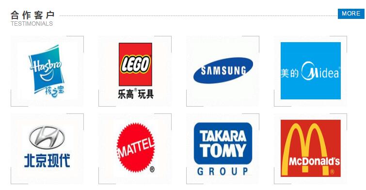 合作客戶.jpg